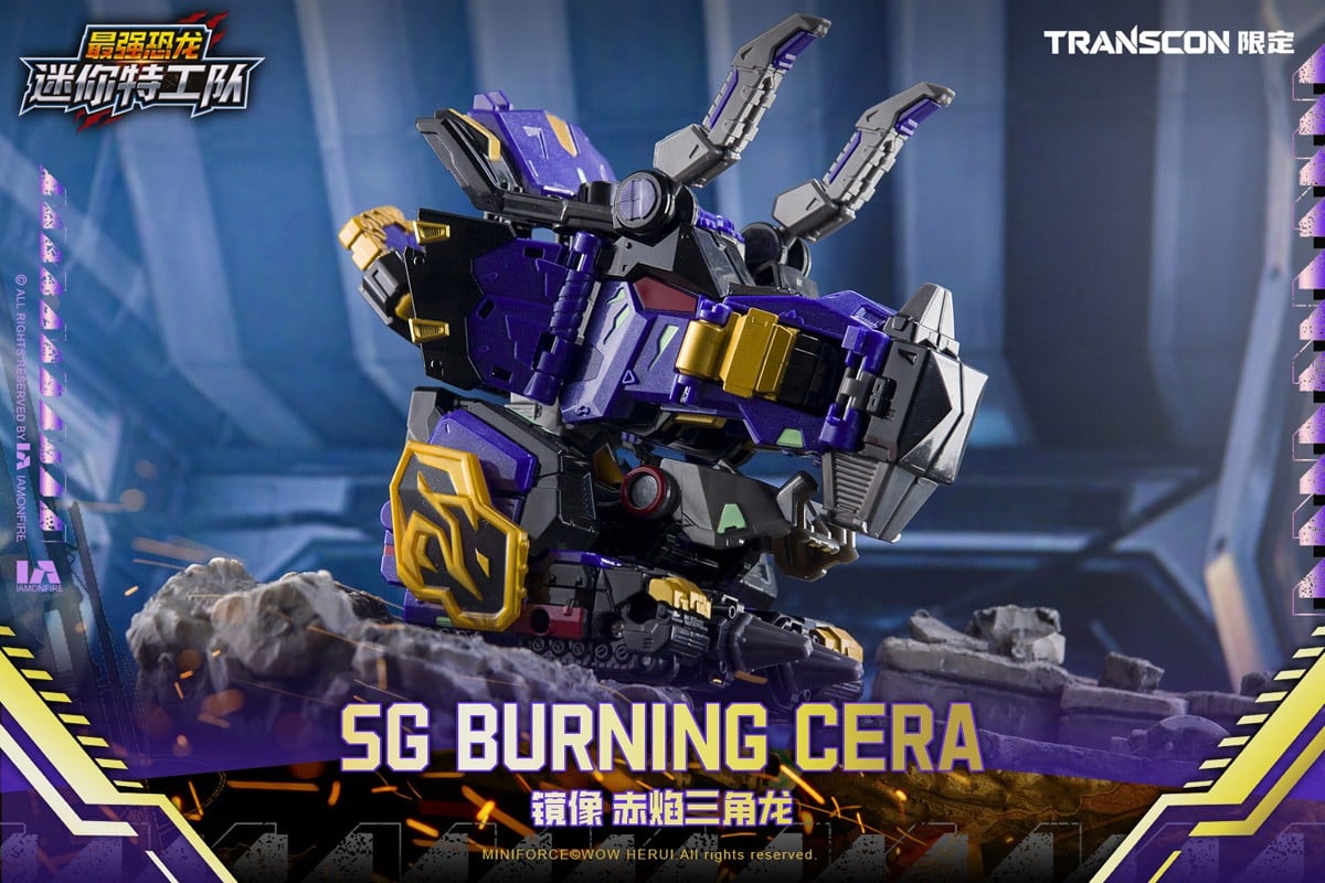 最強恐竜ミニフォース『SG REX KAIZER D7（エスジー レックス カイザー ディーセブン）』変形可動玩具-007