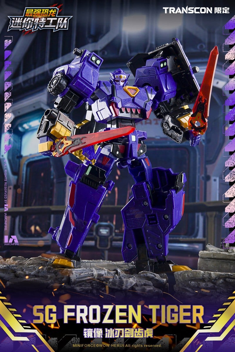 最強恐竜ミニフォース『SG REX KAIZER D7（エスジー レックス カイザー ディーセブン）』変形可動玩具-008