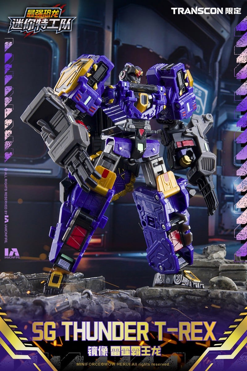 最強恐竜ミニフォース『SG REX KAIZER D7（エスジー レックス カイザー ディーセブン）』変形可動玩具-010