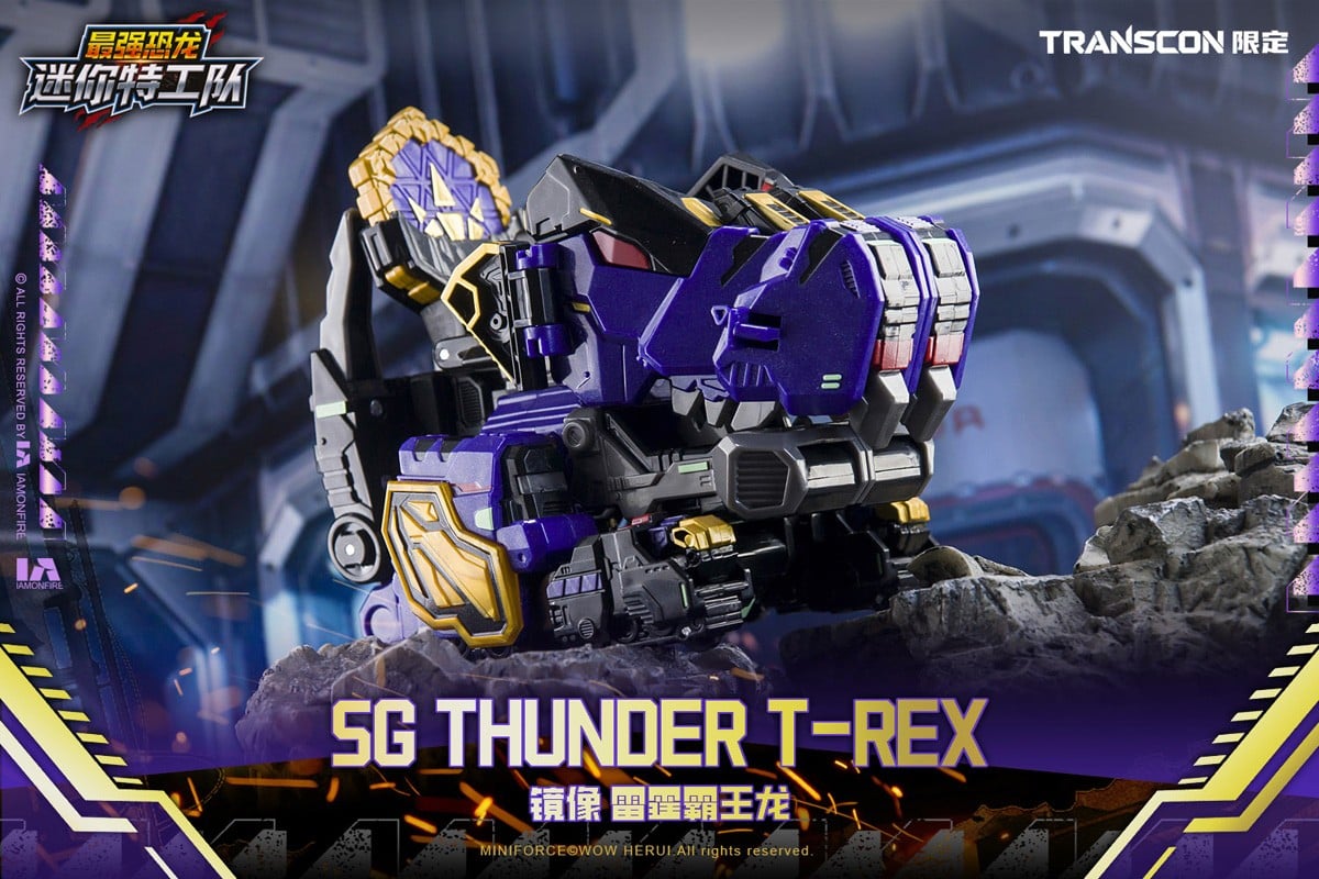 最強恐竜ミニフォース『SG REX KAIZER D7（エスジー レックス カイザー ディーセブン）』変形可動玩具-011