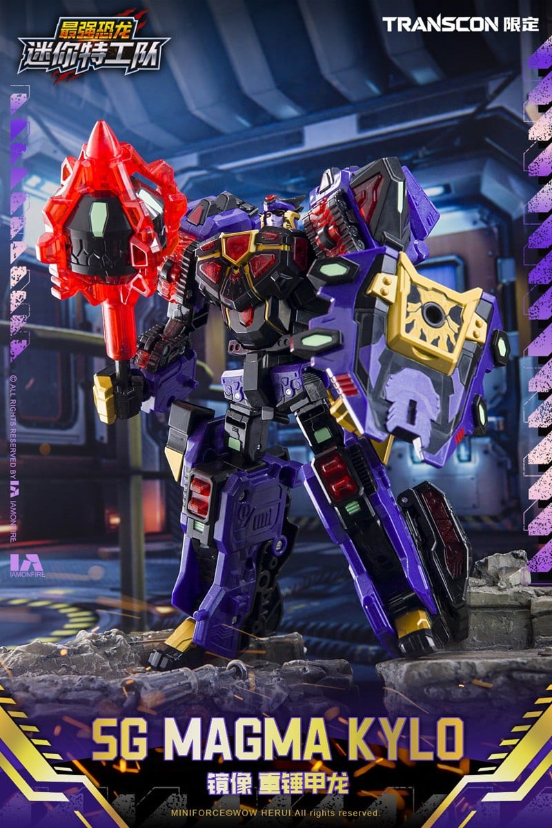 最強恐竜ミニフォース『SG REX KAIZER D7（エスジー レックス カイザー ディーセブン）』変形可動玩具-012