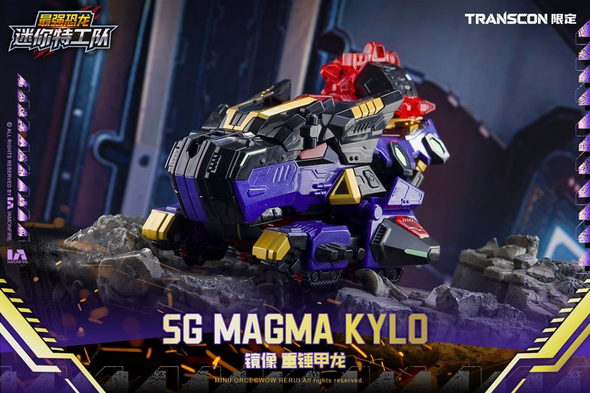 最強恐竜ミニフォース『SG REX KAIZER D7（エスジー レックス カイザー ディーセブン）』変形可動玩具-013