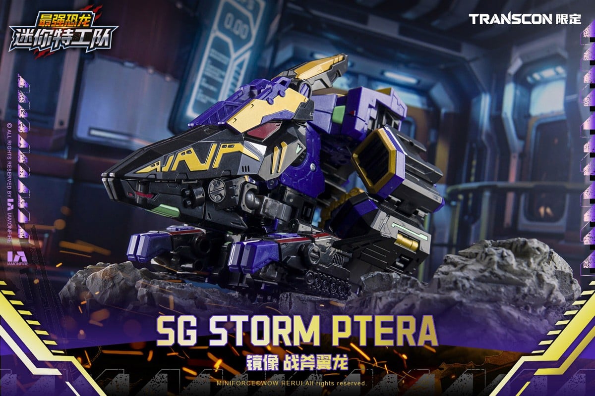 最強恐竜ミニフォース『SG REX KAIZER D7（エスジー レックス カイザー ディーセブン）』変形可動玩具-015