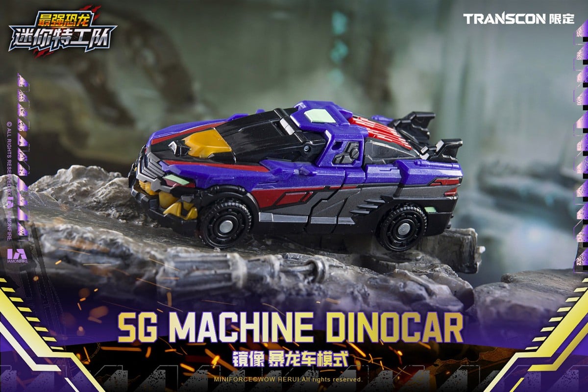 最強恐竜ミニフォース『SG REX KAIZER D7（エスジー レックス カイザー ディーセブン）』変形可動玩具-016