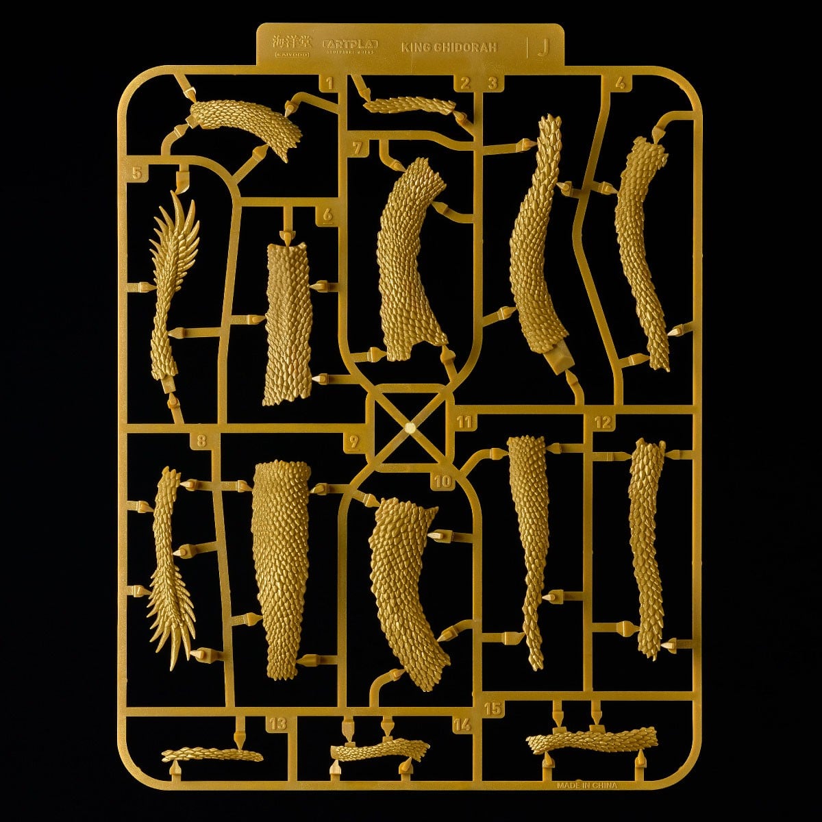 ARTPLA SCULPTURE WORKS『キングギドラ Re：イマジネーション』三大怪獣 地球最大の決戦 プラモデル-017