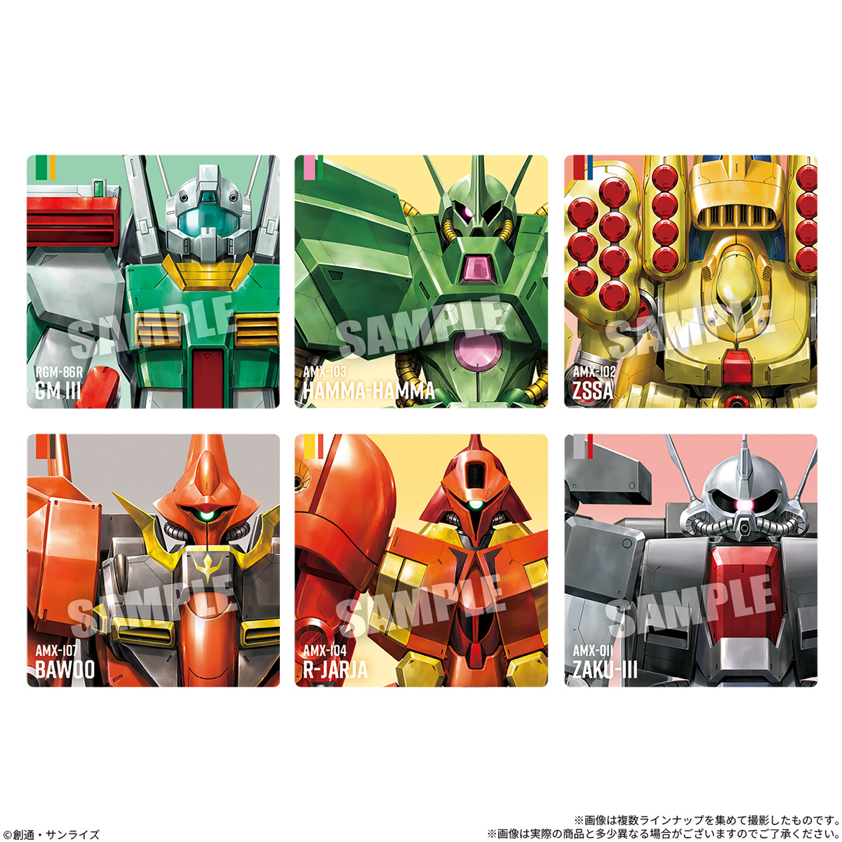 【食玩】『ガンダムポテコ(2026年8月リニューアル)』6個入りBOX-003