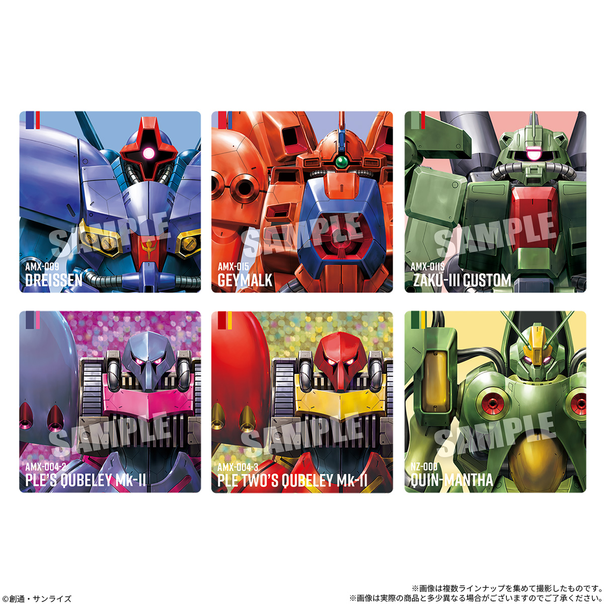 【食玩】『ガンダムポテコ(2026年8月リニューアル)』6個入りBOX-004