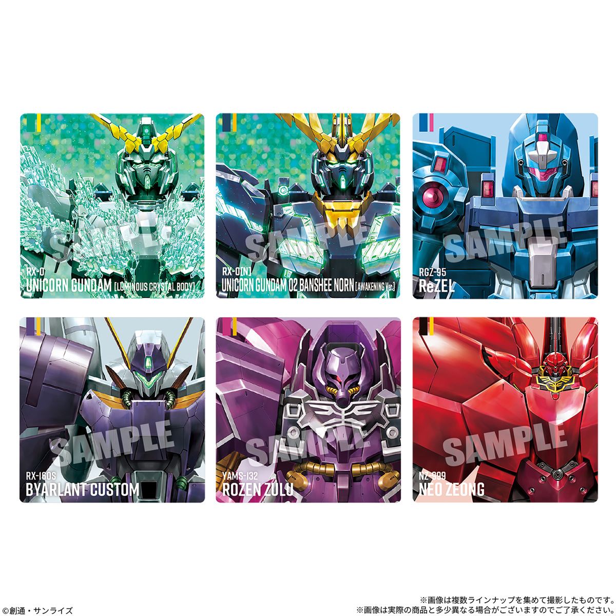【食玩】『ガンダムポテコ(2026年8月リニューアル)』6個入りBOX-005