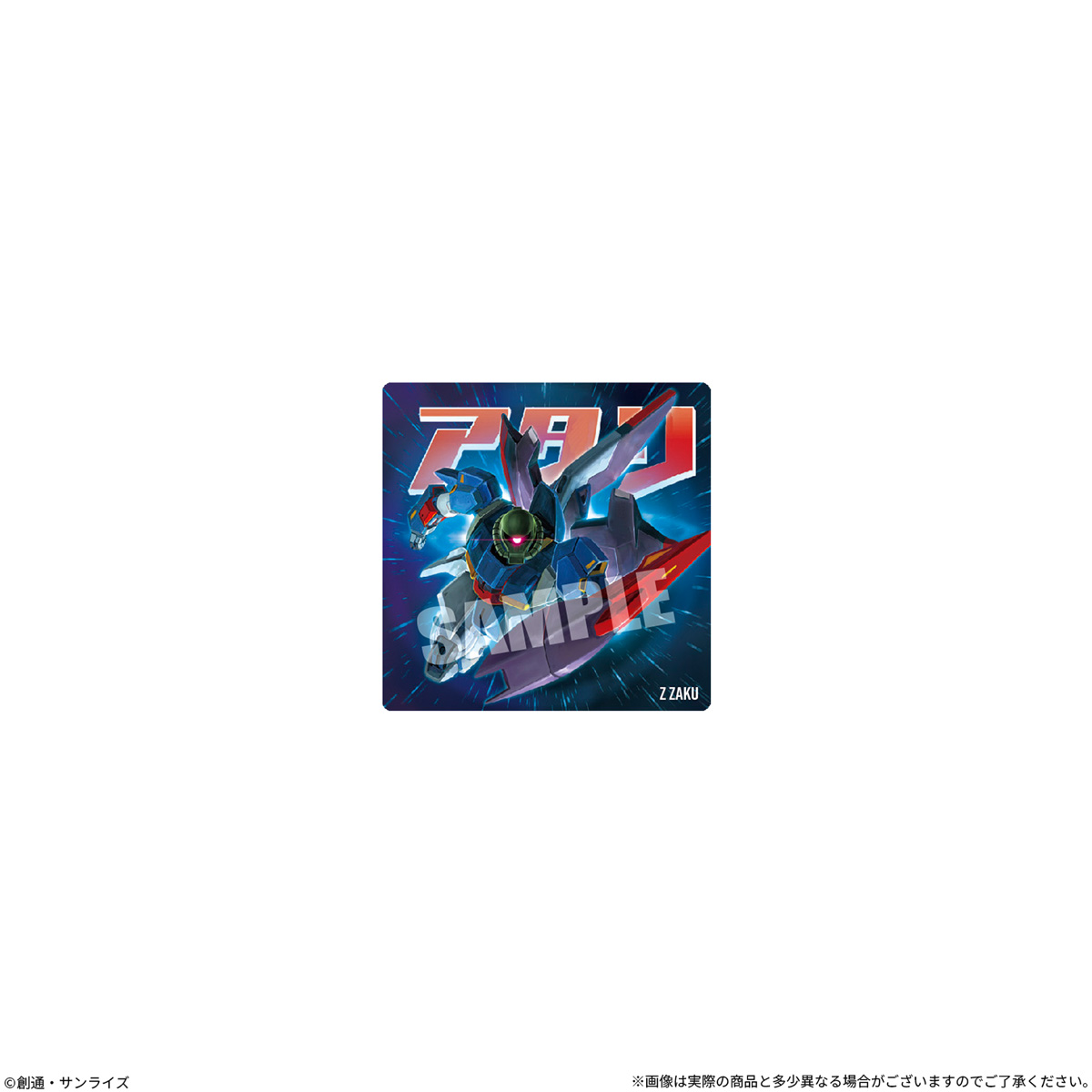 【食玩】『ガンダムポテコ(2026年8月リニューアル)』6個入りBOX-006