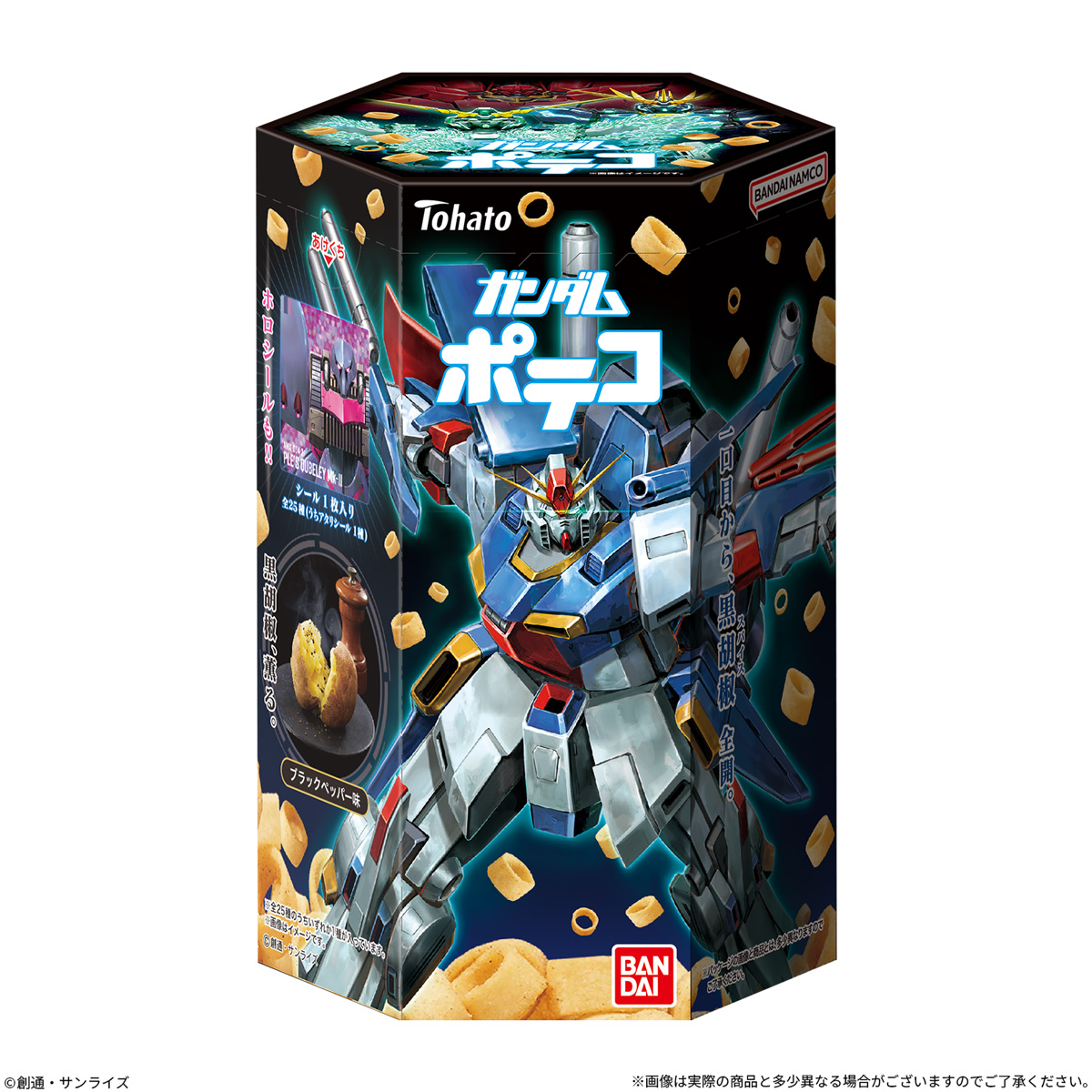 【食玩】『ガンダムポテコ(2026年8月リニューアル)』6個入りBOX-007
