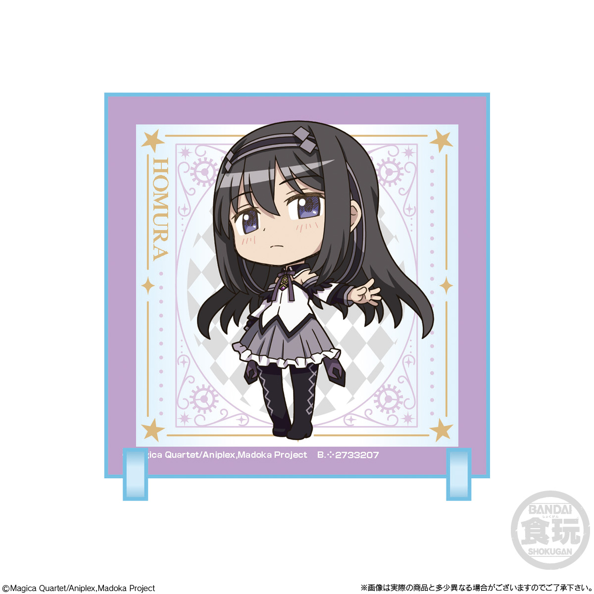 【食玩】『ちびキャラクリル 劇場版 魔法少女まどか☆マギカ〈ワルプルギスの廻天〉』10個入りBOX-002