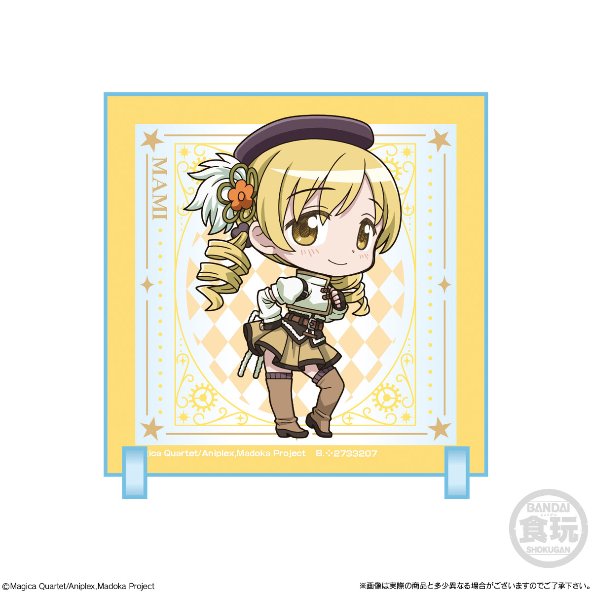 【食玩】『ちびキャラクリル 劇場版 魔法少女まどか☆マギカ〈ワルプルギスの廻天〉』10個入りBOX-003