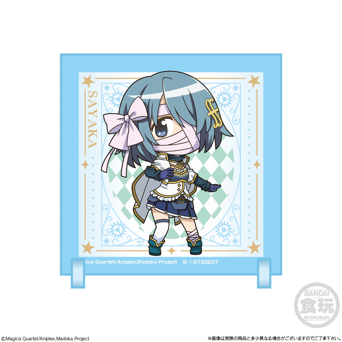 【食玩】『ちびキャラクリル 劇場版 魔法少女まどか☆マギカ〈ワルプルギスの廻天〉』10個入りBOX-004