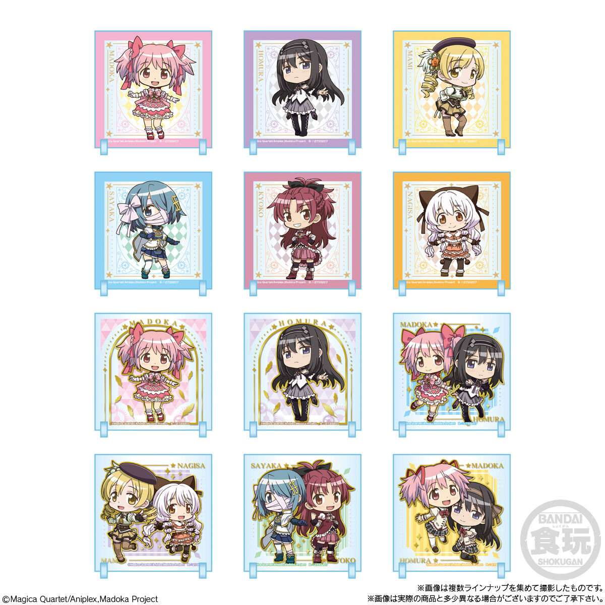 【食玩】『ちびキャラクリル 劇場版 魔法少女まどか☆マギカ〈ワルプルギスの廻天〉』10個入りBOX-008