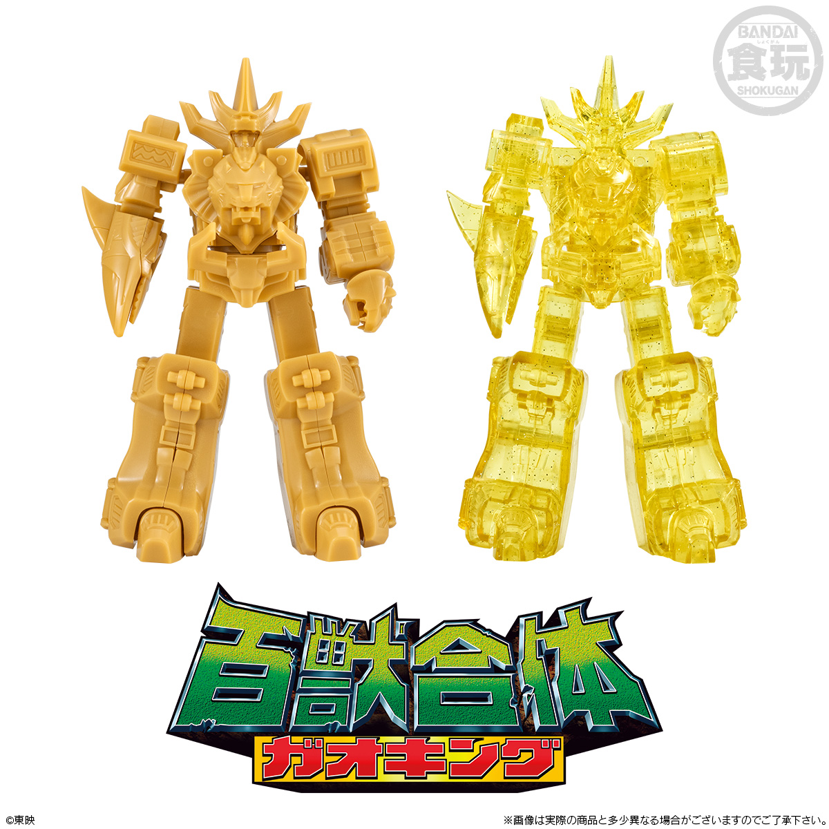 【食玩】『SMPストレージコレクション02』6個入りBOX-002