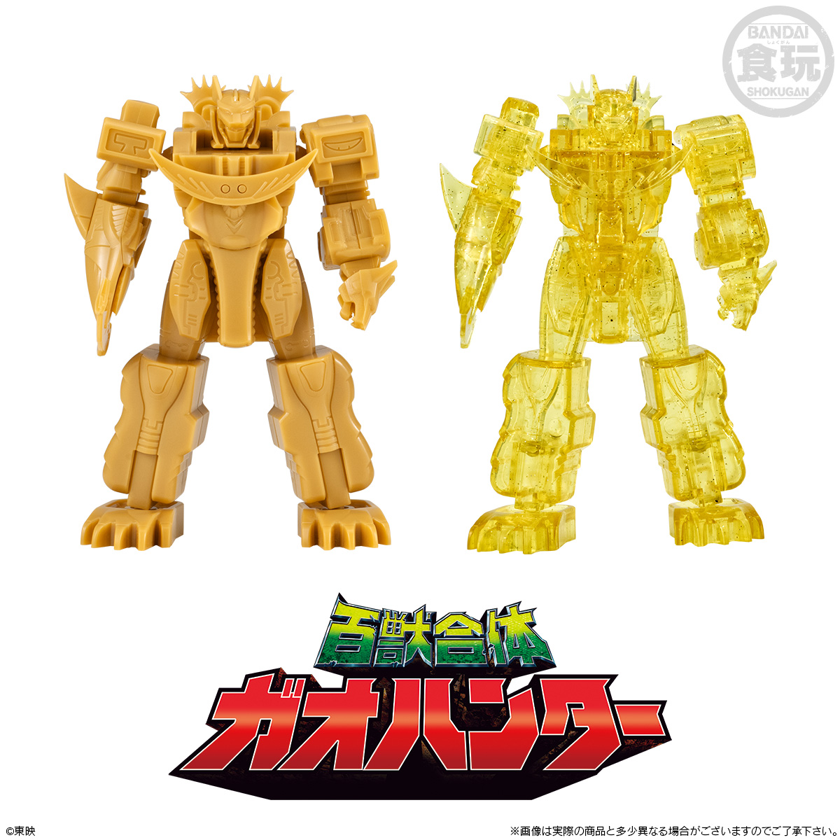 【食玩】『SMPストレージコレクション02』6個入りBOX-003