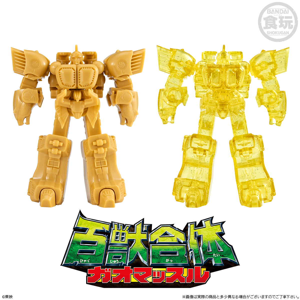 【食玩】『SMPストレージコレクション02』6個入りBOX-004