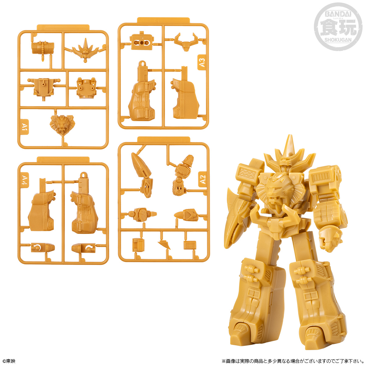 【食玩】『SMPストレージコレクション02』6個入りBOX-005