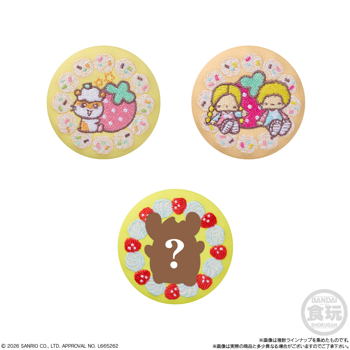 【食玩】『サンリオキャラクターズ 刺繍缶バッジビスケット4』12個入りBOX-005