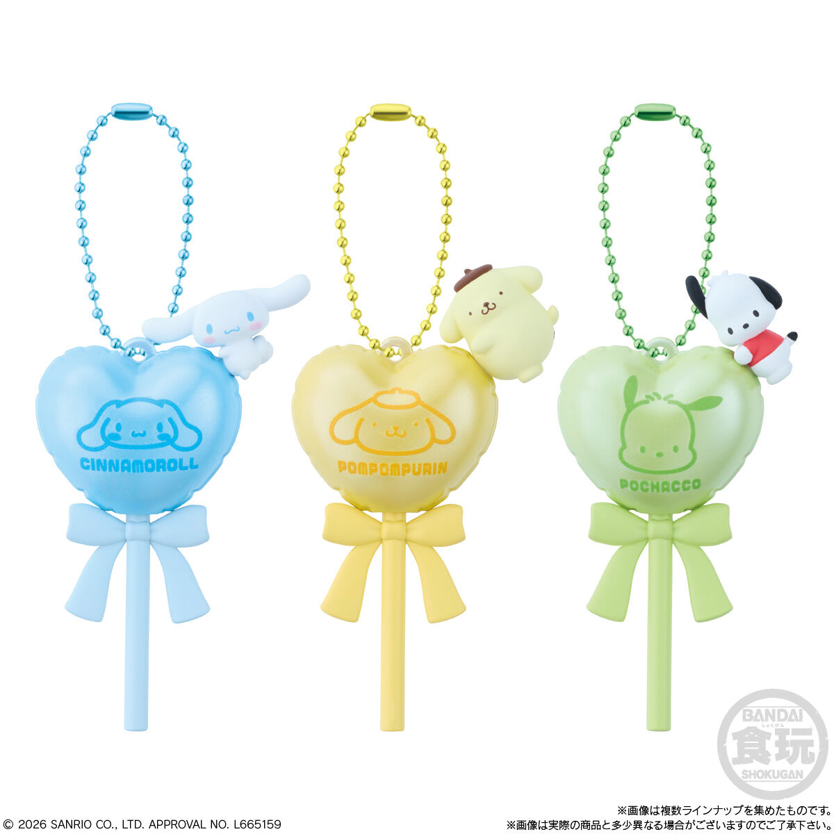 【食玩】『サンリオキャラクターズ バルーンポップチャーム&グミ』8個入りBOX-007