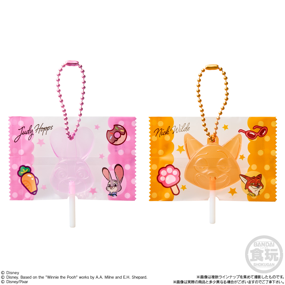 【食玩】『Disney Characters キャンディチャームズ グミ』12個入りBOX-006