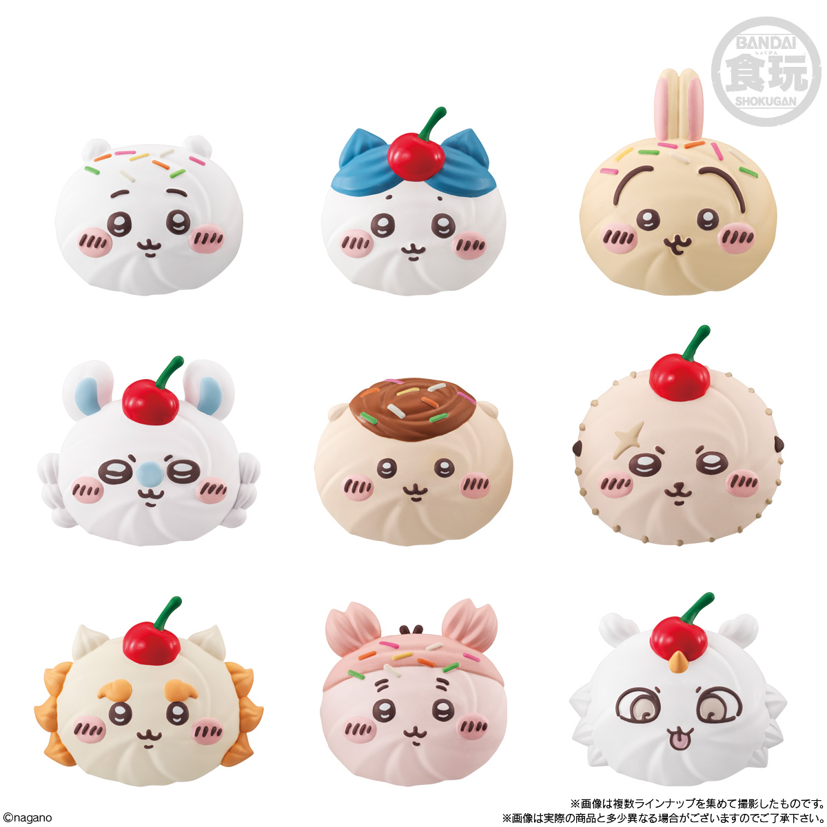 【食玩】『ちいかわ ホイップマグ ボーロつき』10個入りBOX-002