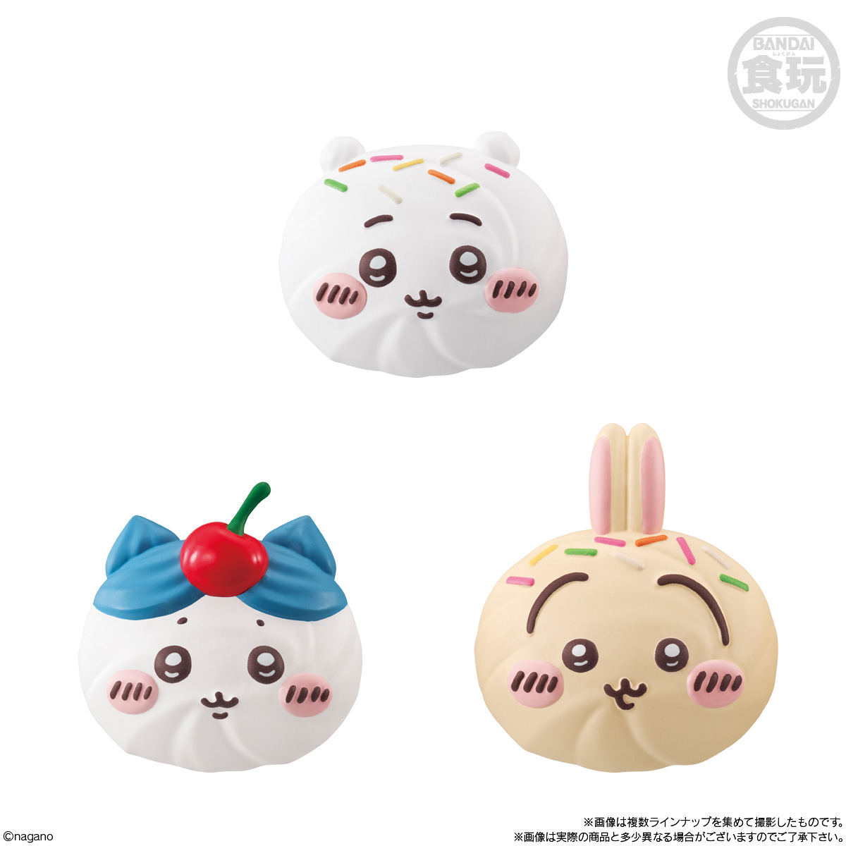 【食玩】『ちいかわ ホイップマグ ボーロつき』10個入りBOX-004