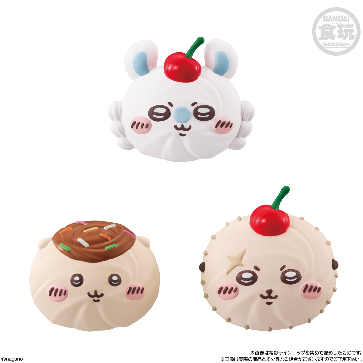 【食玩】『ちいかわ ホイップマグ ボーロつき』10個入りBOX-005