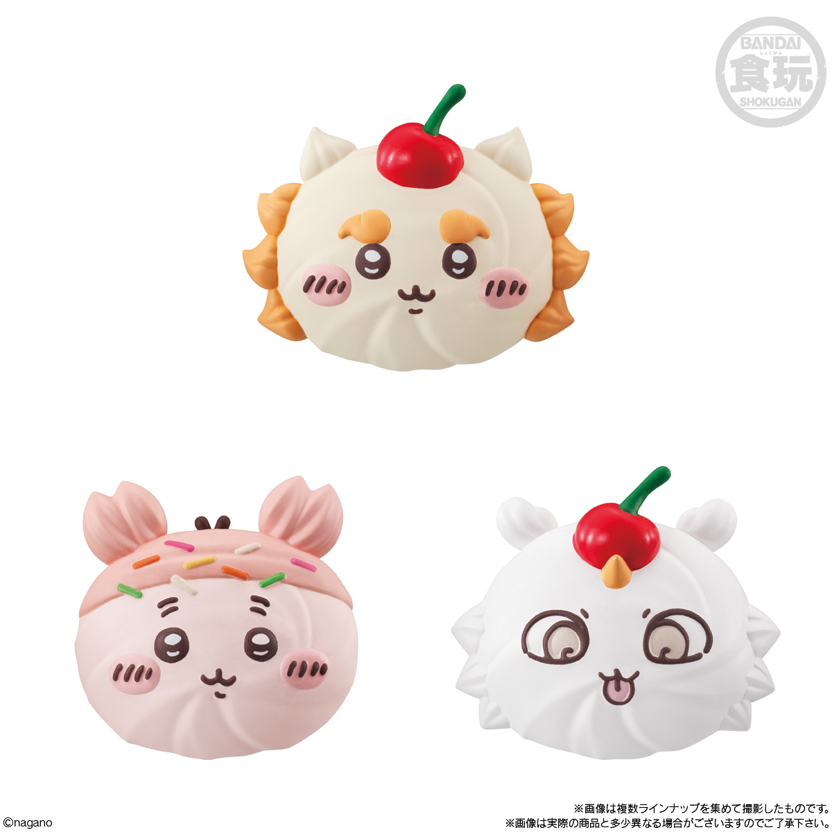 【食玩】『ちいかわ ホイップマグ ボーロつき』10個入りBOX-006