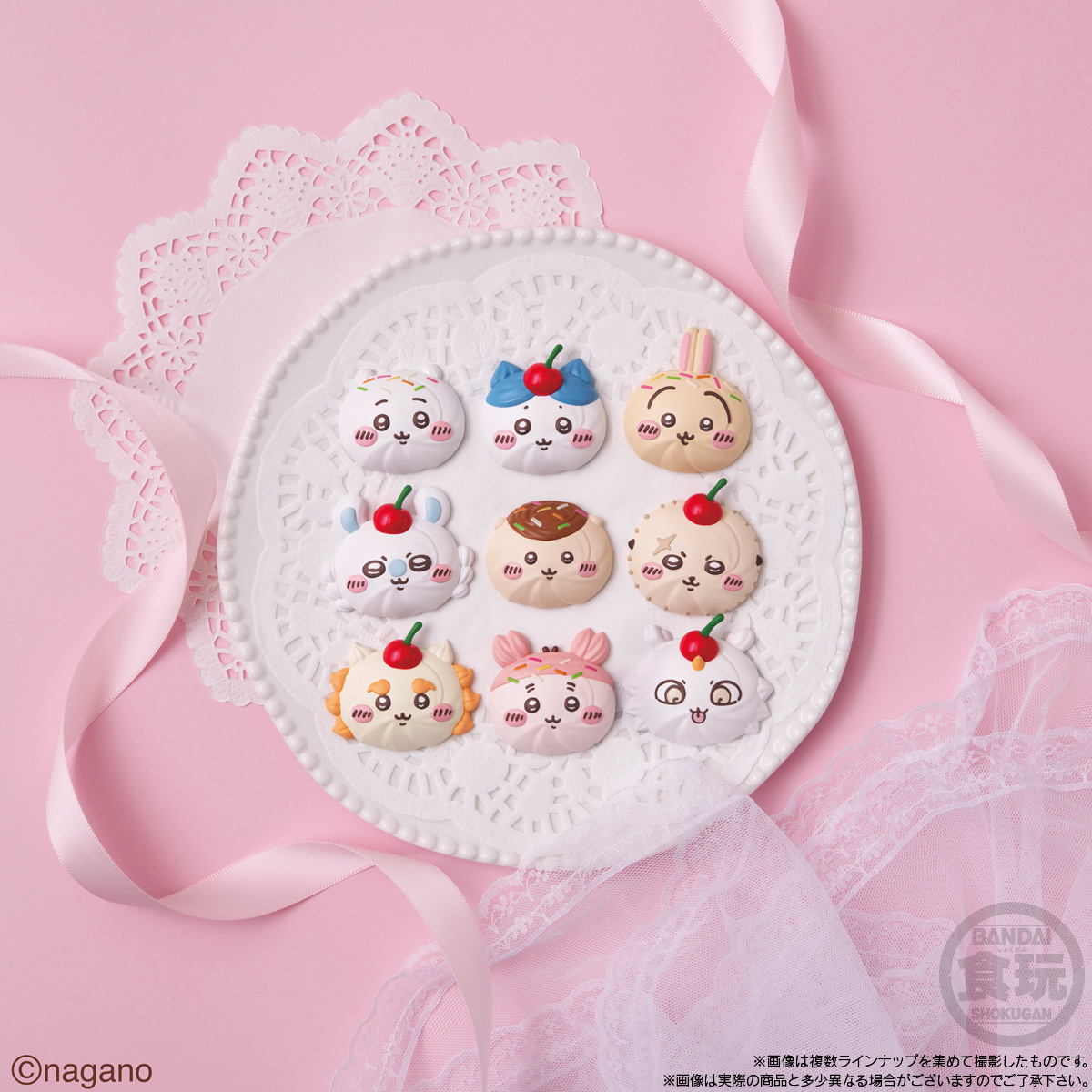 【食玩】『ちいかわ ホイップマグ ボーロつき』10個入りBOX-007