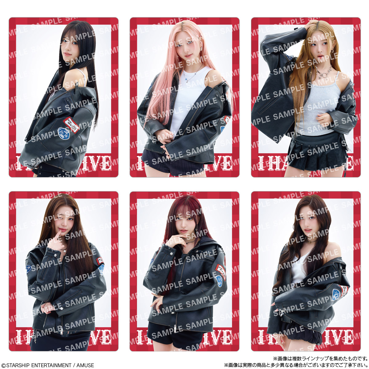 【食玩】アイヴ『IVE FROM STARSHIP ENTERTAINMENT WITH AMUSE ウエハース2』20個入りBOX-003