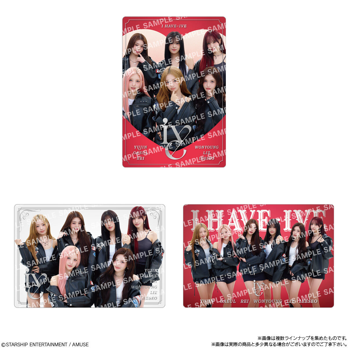 【食玩】アイヴ『IVE FROM STARSHIP ENTERTAINMENT WITH AMUSE ウエハース2』20個入りBOX-006