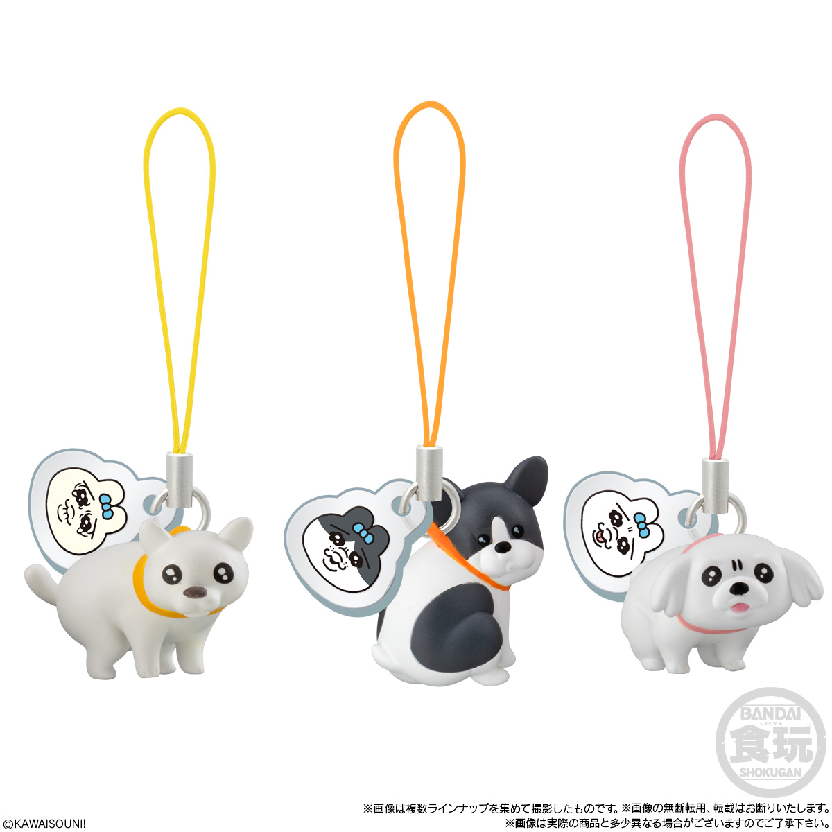 【食玩】『おぱんちゅうさぎとわんころマスコット ビスケットつき』10個入りBOX-007