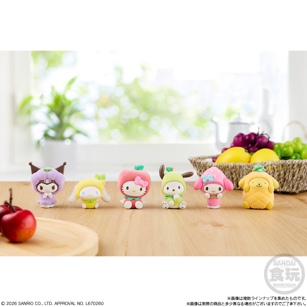 【食玩】『きぐるみ～ず サンリオキャラクターズ 2』10個入りBOX-002