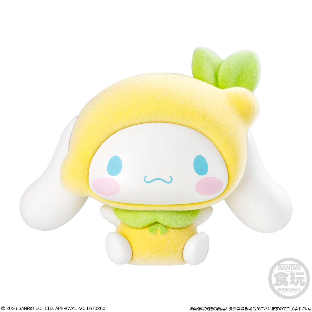 【食玩】『きぐるみ～ず サンリオキャラクターズ 2』10個入りBOX-006