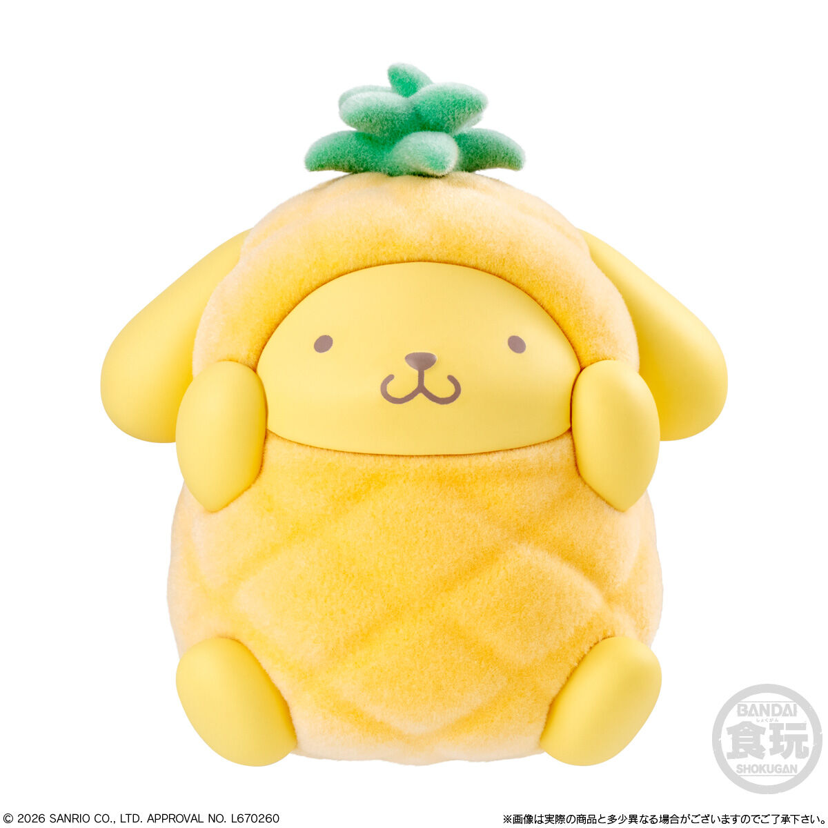 【食玩】『きぐるみ~ず サンリオキャラクターズ 2』10個入りBOX-010