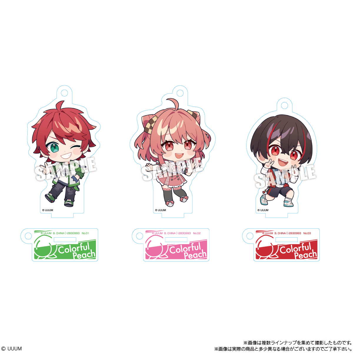 【食玩】からぴち『カラフルピーチ アクスタグミ』12個入りBOX-002