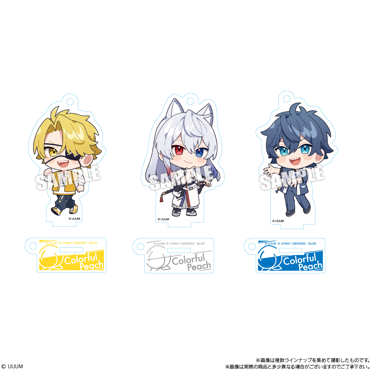 【食玩】からぴち『カラフルピーチ アクスタグミ』12個入りBOX-003