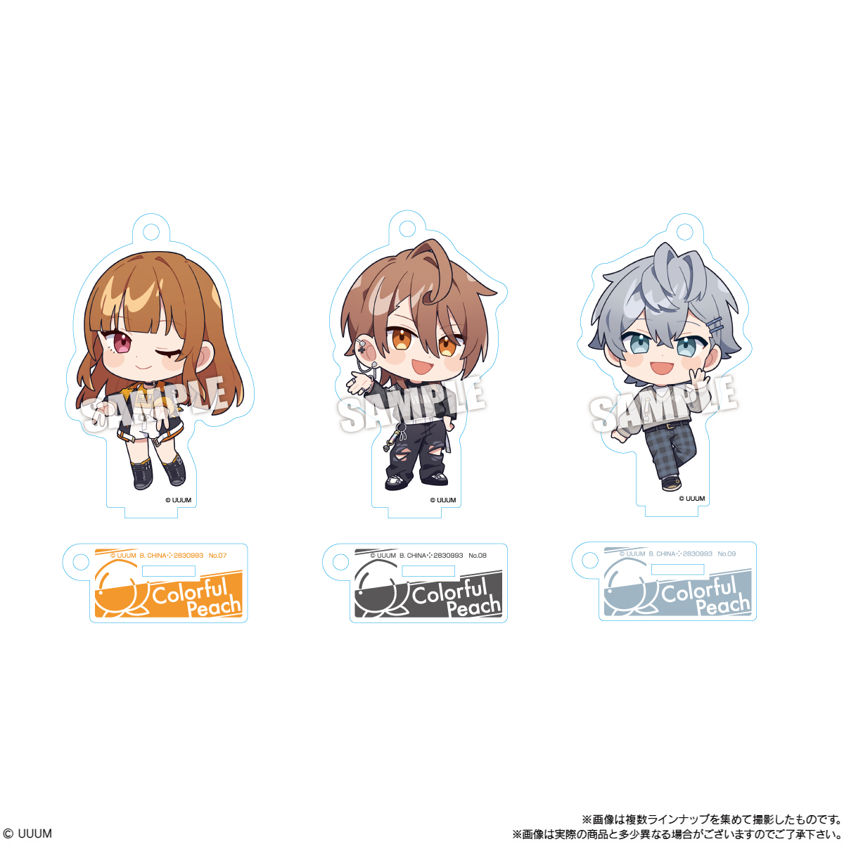 【食玩】からぴち『カラフルピーチ アクスタグミ』12個入りBOX-004