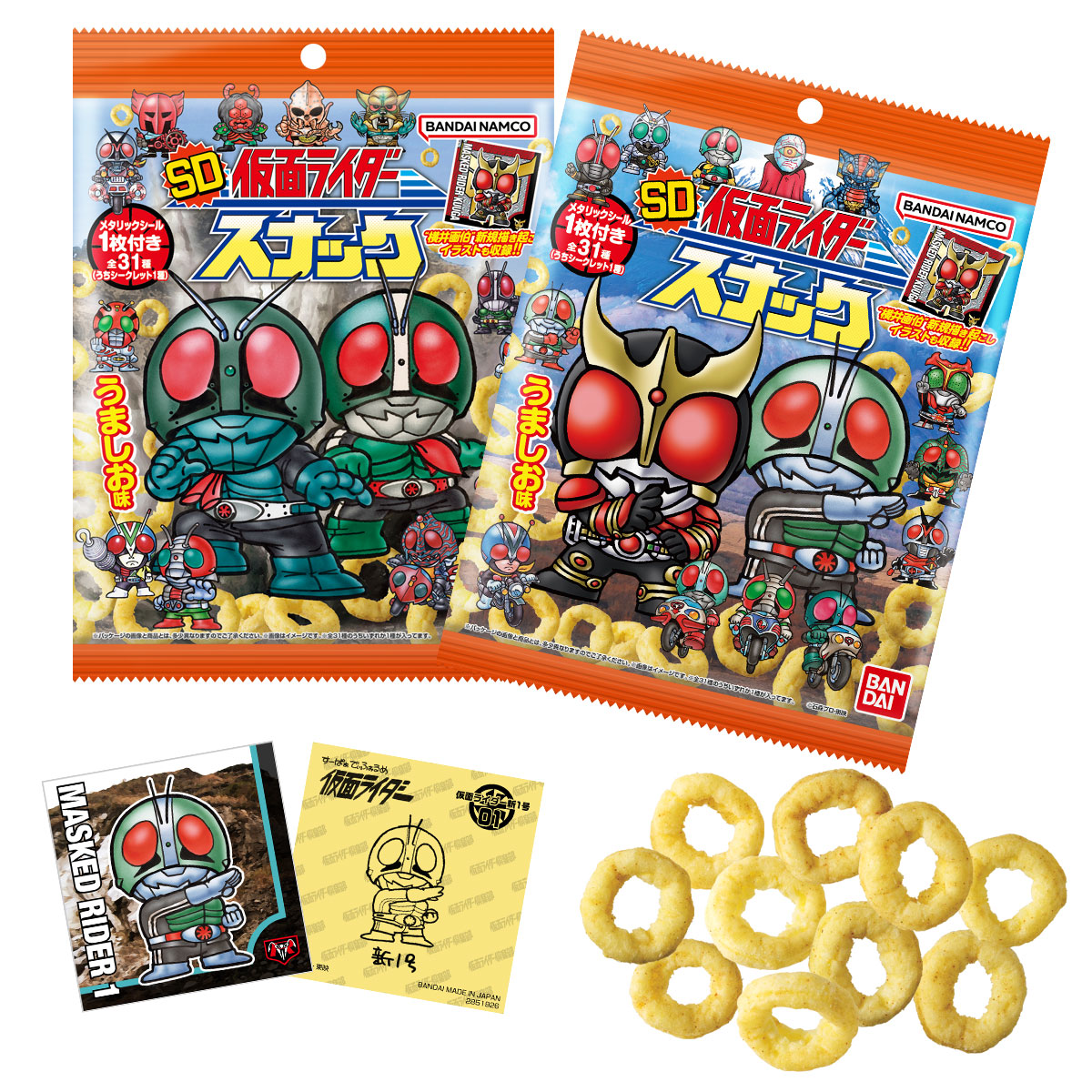 【食玩】『SD仮面ライダースナック』10個入りBOX-001