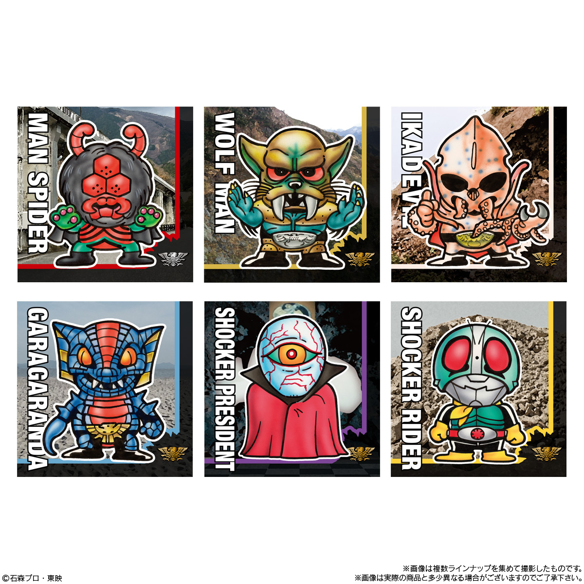 【食玩】『SD仮面ライダースナック』10個入りBOX-006