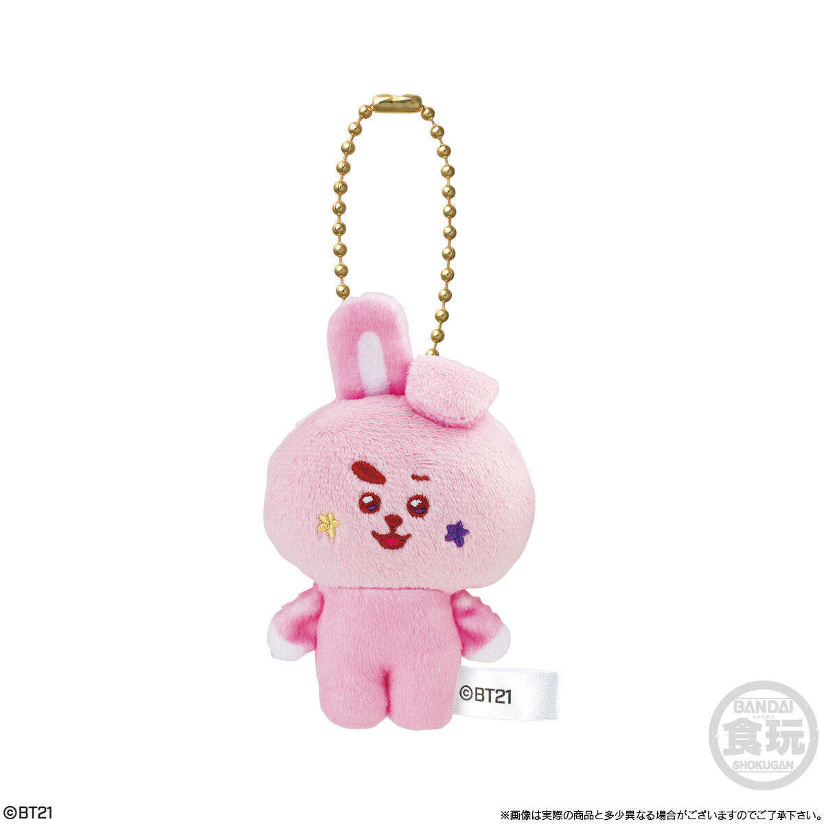 【食玩】『BT21 Fuwa Fuwa Mascot★4』10個入りBOX-008
