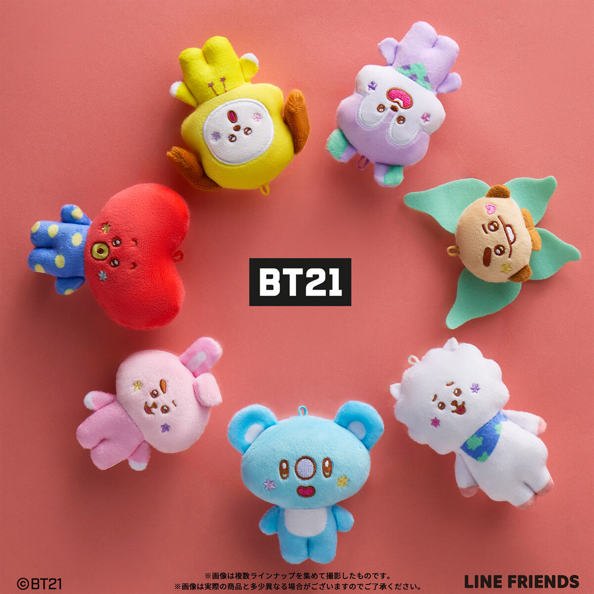 【食玩】『BT21 Fuwa Fuwa Mascot★4』10個入りBOX-010