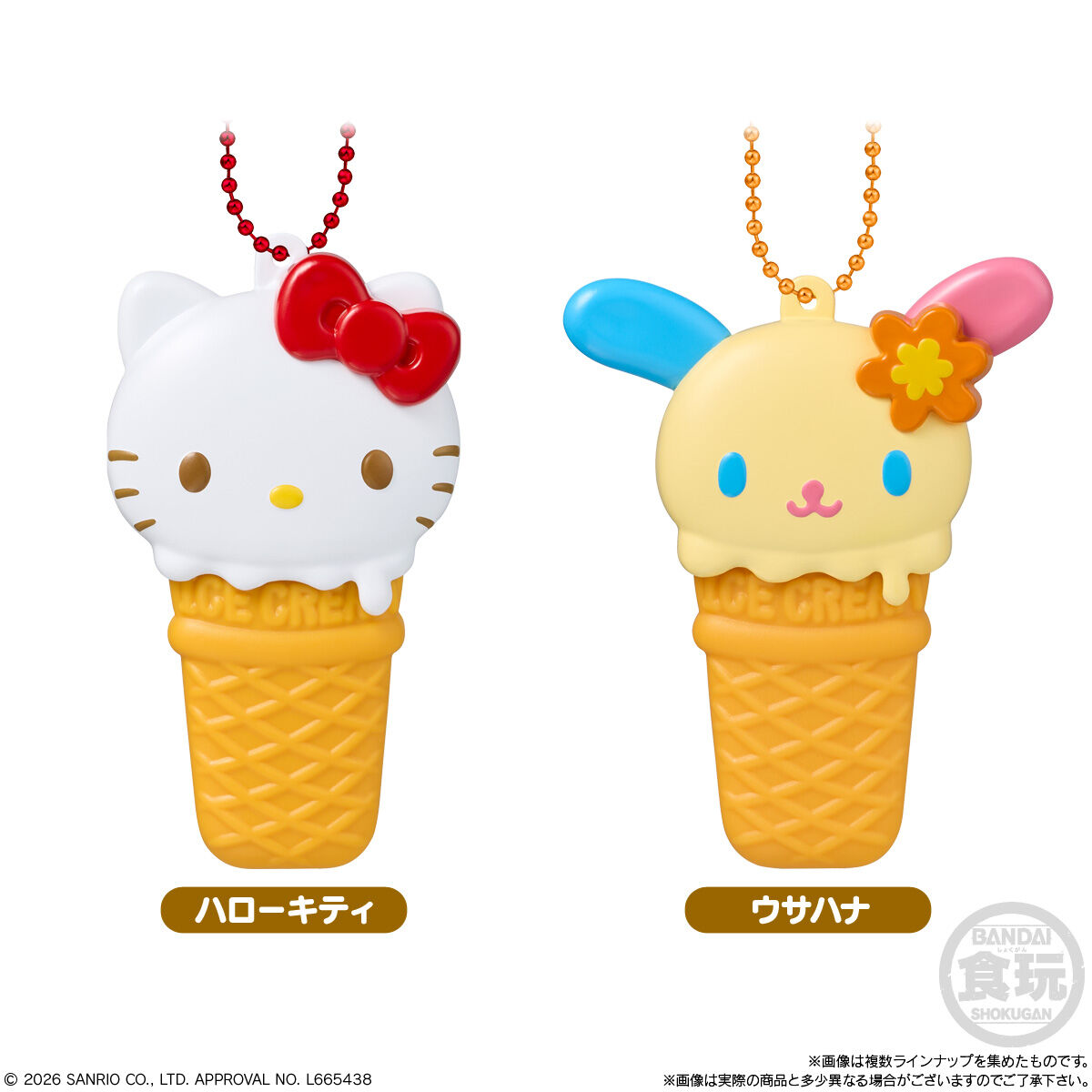 【食玩】『アイスクリーミィケースチャーム サンリオキャラクターズ』10個入りBOX-006