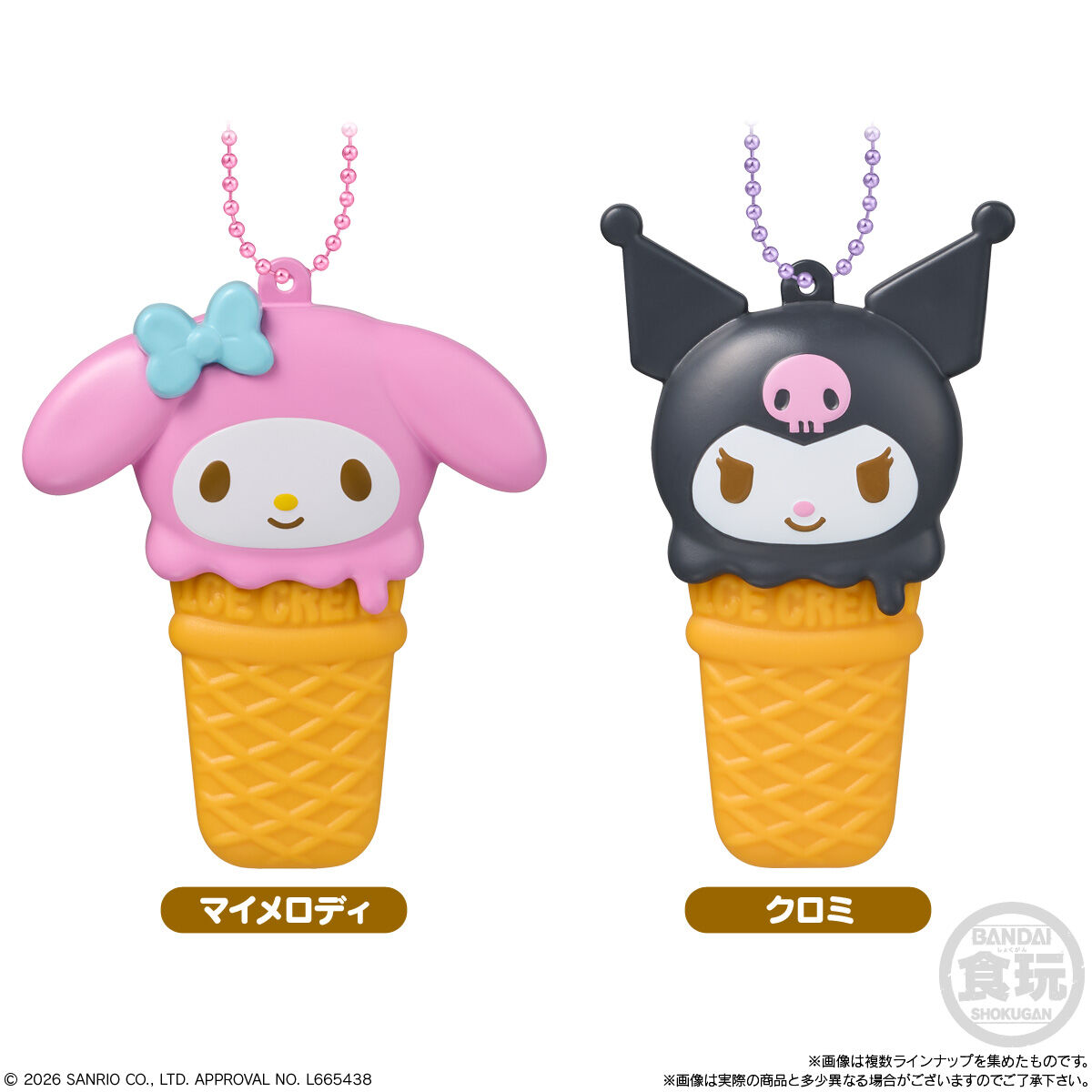 【食玩】『アイスクリーミィケースチャーム サンリオキャラクターズ』10個入りBOX-007