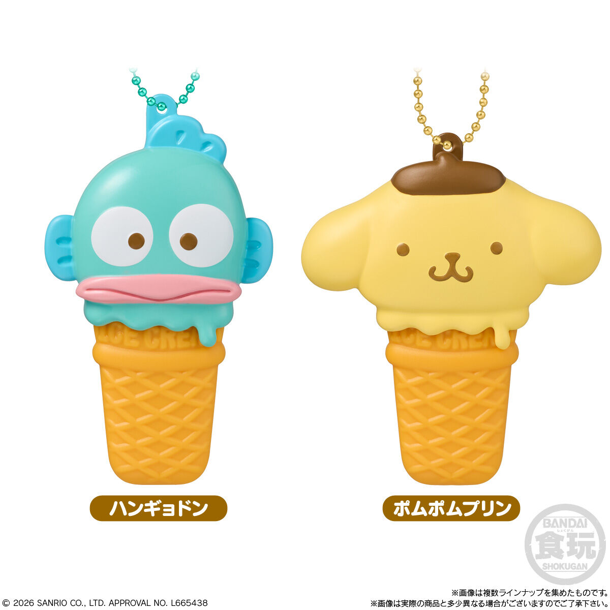 【食玩】『アイスクリーミィケースチャーム サンリオキャラクターズ』10個入りBOX-008