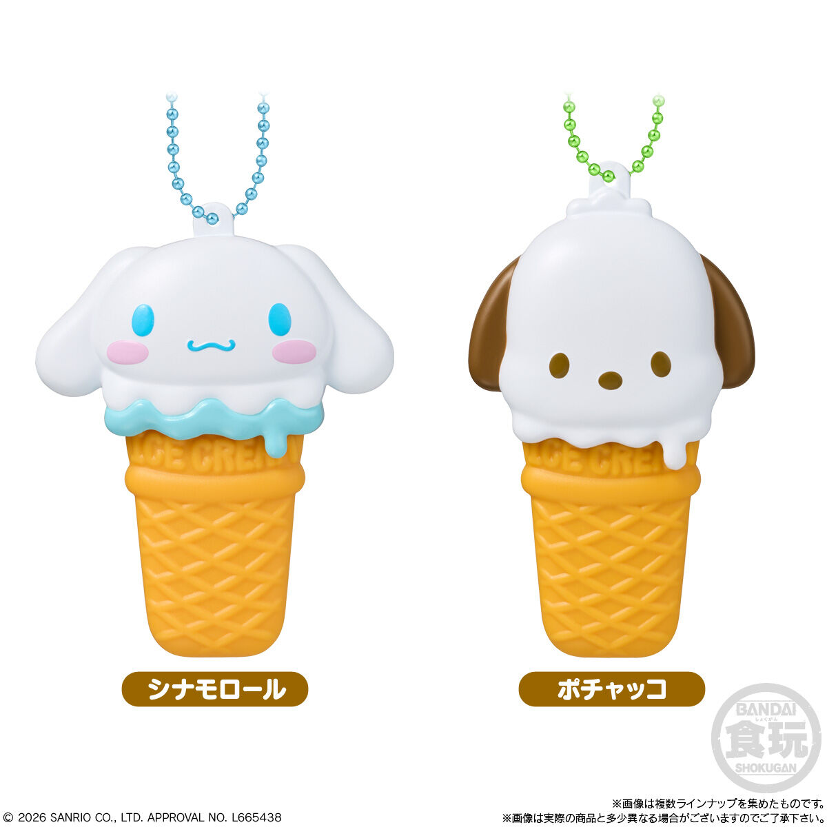 【食玩】『アイスクリーミィケースチャーム サンリオキャラクターズ』10個入りBOX-009
