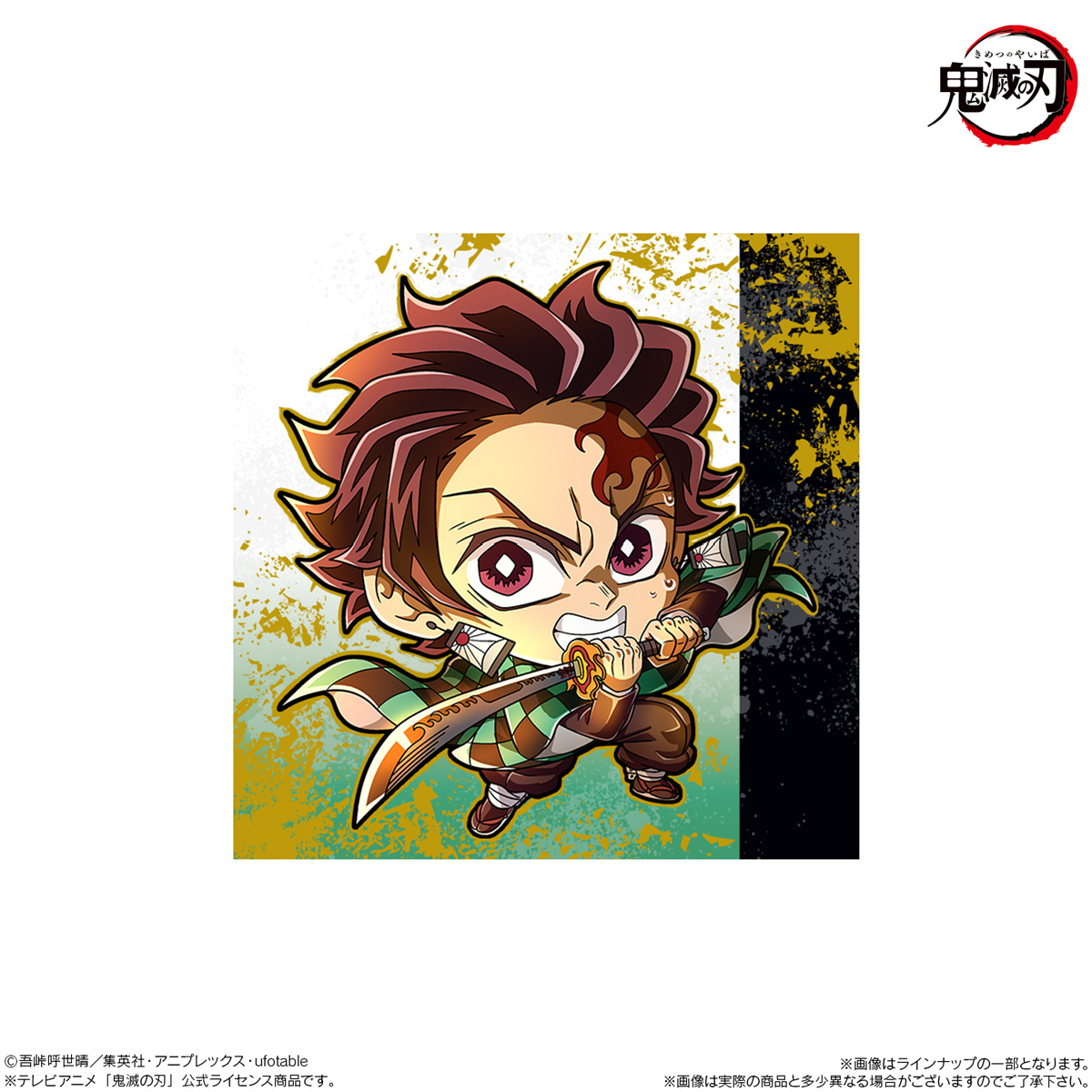 【食玩】にふぉるめーしょん『鬼滅の刃ディフォルメシールウエハース 其ノ十五』20個入りBOX-001