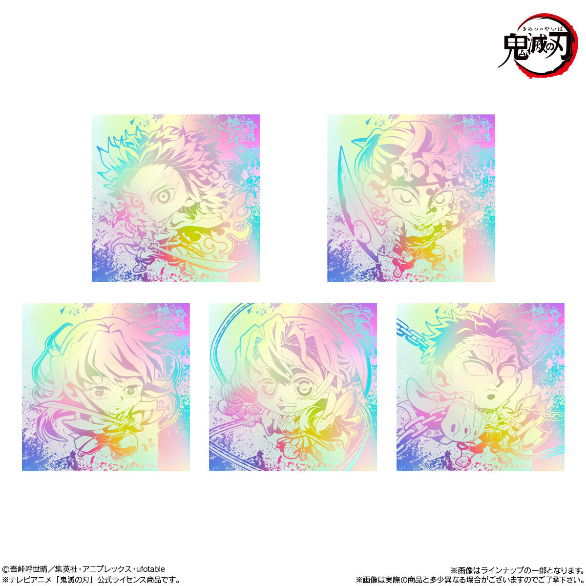 【食玩】にふぉるめーしょん『鬼滅の刃ディフォルメシールウエハース 其ノ十五』20個入りBOX-008