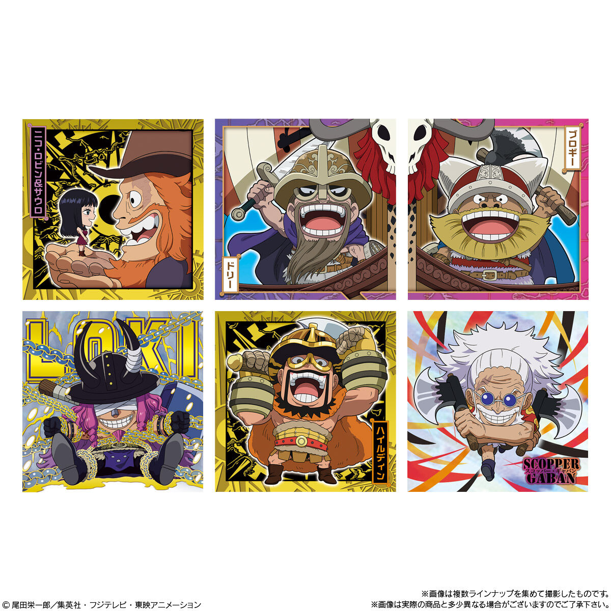 【食玩】にふぉるめーしょん『ワンピース大海賊シールウエハースLOG.15』20個入りBOX-004